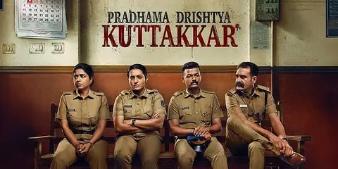 Pradhama Drishtiya Kuttakkar movie