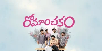 Romanchakam movie