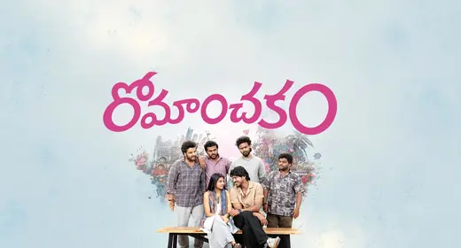 Romanchakam movie