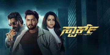 Spark (Kannada) movie