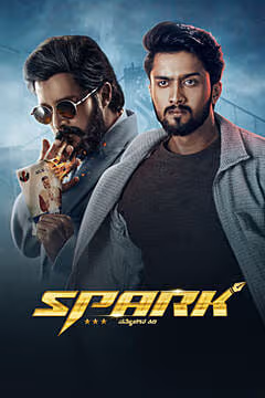 Spark movie