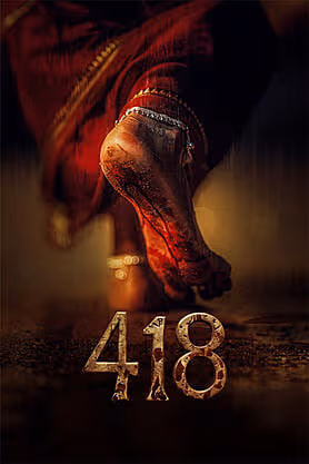 418 418 movie