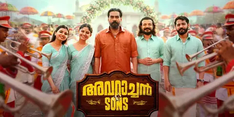 Avaraachan & Sons movie