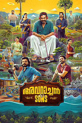 Avaraachan & Sons movie