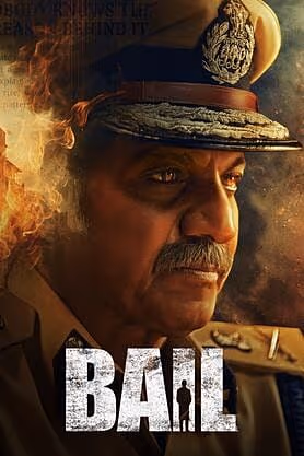 Bail movie