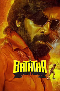 Baththa movie