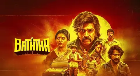 Baththa movie