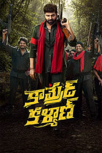 Comrade Kalyan movie