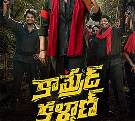 Comrade Kalyan movie