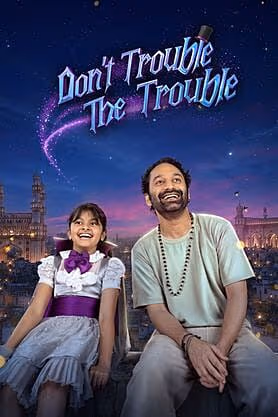 Don't Trouble The Trouble movie