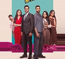 Eh Din Roz Ni Aune movie