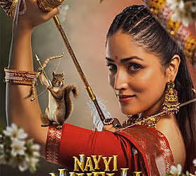 Nayyi Navelli movie