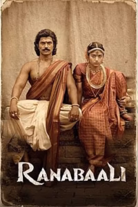 Ranabaali movie