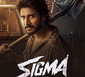 Sigma movie
