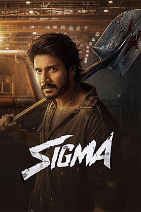 Sigma movie
