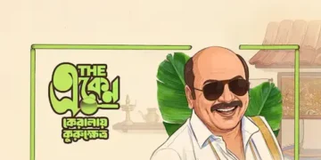 The Eken: Kerala E Kurukshetra movie