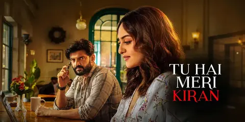 Tu Hai Meri Kiran movie