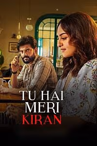 Tu Hai Meri Kiran movie