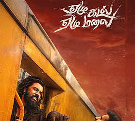 Yezhu Kadal Yezhu Malai movie
