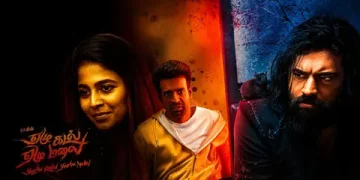 Yezhu Kadal Yezhu Malai movie
